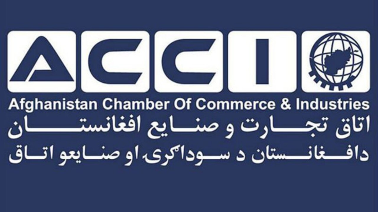 افزایش داد و ستد افغانستان از بندرهای عباس و چابهار