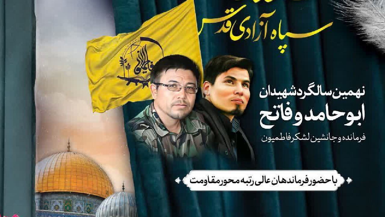 نهمین سالگرد شهید توسلی برگزار می شود + فیلم