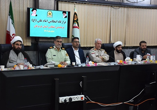 بازدیدرئیس کل دادگستری هرمزگان از هیئت اجرایی انتخابات و قرارگاه امام علی (ع) فراجا بازدیدرئیس کل دادگستری هرمزگان از هیئت اجرایی انتخابات و قرارگاه امام علی (ع) فراجا