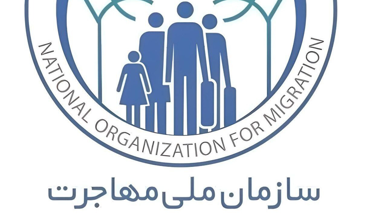 صدور کارت هوشمند برای دانشجویان اتباع