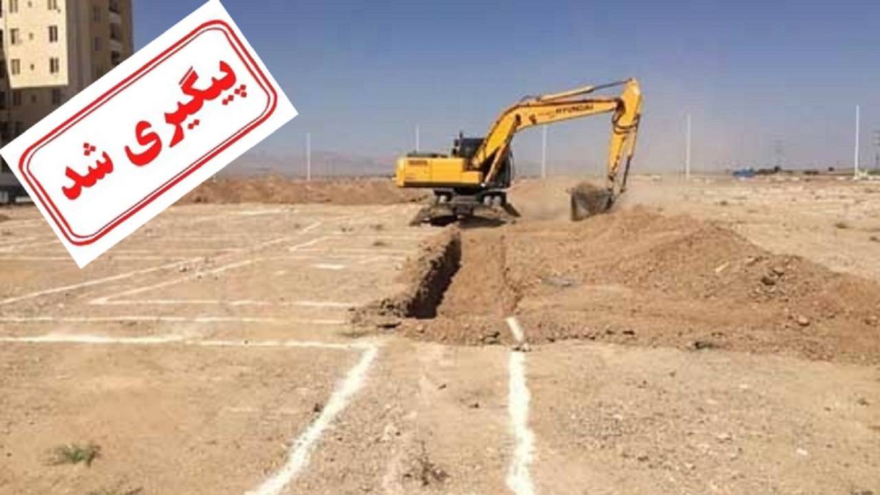 واگذاری زمین به خانوار‌های مشمول طرح جوانی جمعیت