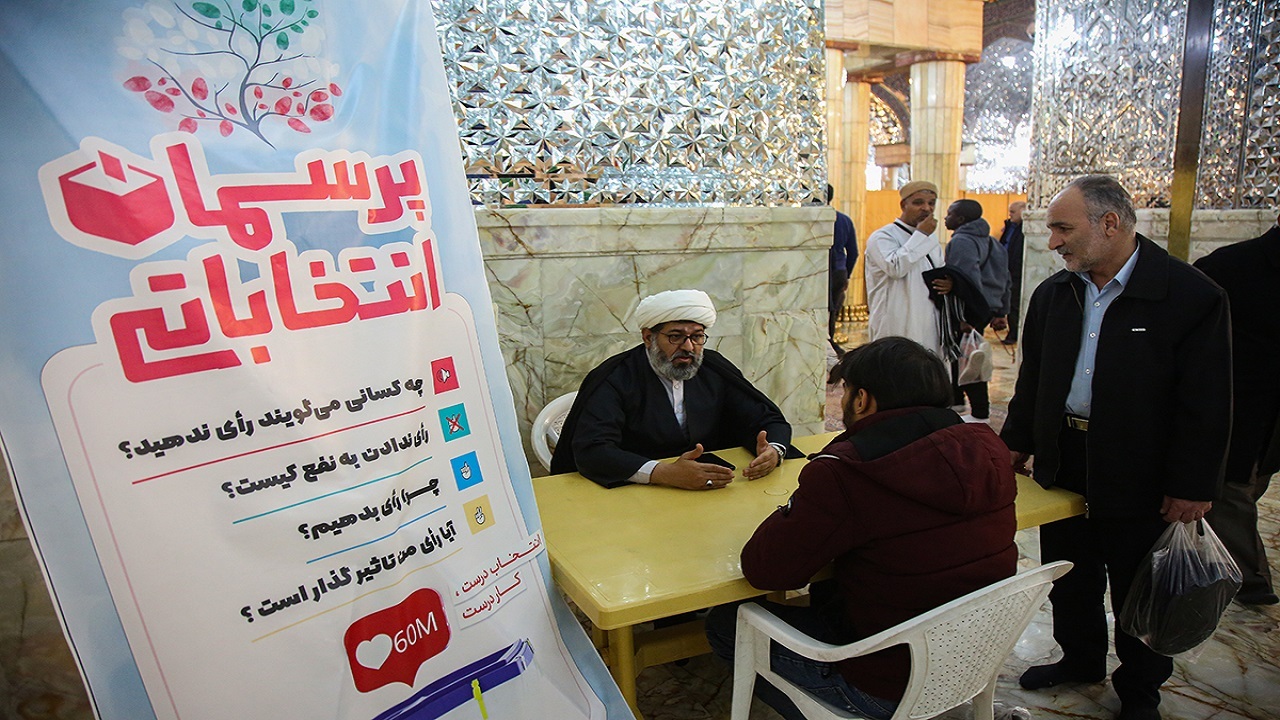 برپایی میزهای پرسمان انتخابات در حرم مطهر بانوی کرامت