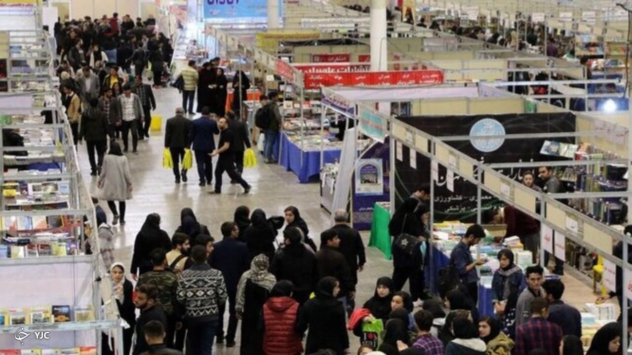 نمایشگاه‌های عرضه مستقیم کالای بهاره در آذربایجان‌غربی دایر شد