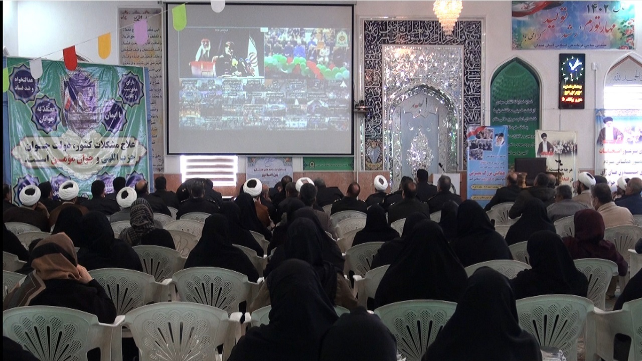 همایش بصیرتی خانواده‌های کارکنان وظیفه انتظامی استان همدان