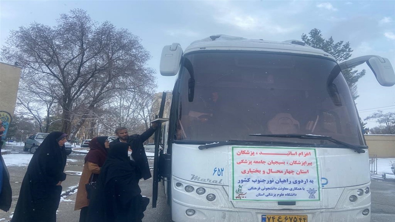 اعزام به اردوی راهیان نور و راهیان پیشرفت