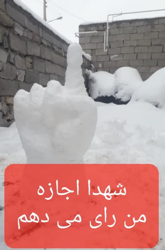 اعلام آمادگی برای شرکت در انتخابات اعلام آمادگی برای شرکت در انتخابات