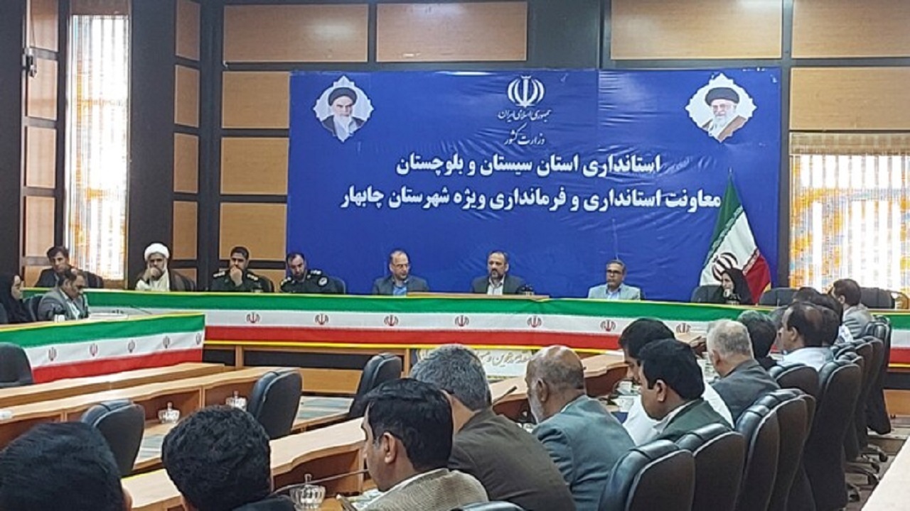 بندر و منطقه آزادچابهار یک ظرفیت بین المللی برای توسعه بلوچستان هستند