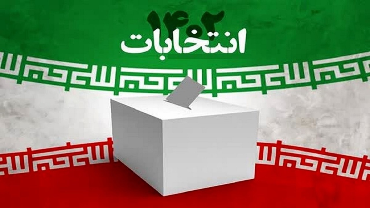 جدول پخش دهم اسفند، برنامه‌های تبلیغاتی نامزد‌های انتخابات درسیستان و بلوچستان