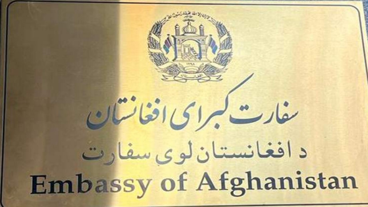 تعطیلی یک هفته ای سفارت افغانستان در تهران به مناسبت عید فطر