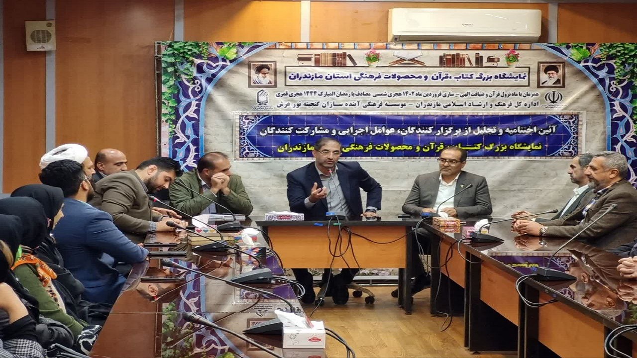 برگزاری ۲ رویداد بزرگ فرهنگی در مازندران
