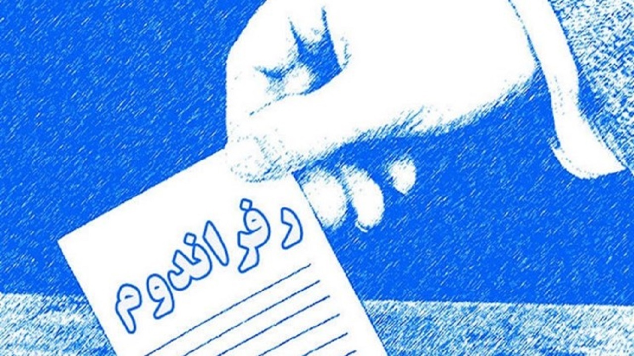 آیا کشورها دائماً رفراندوم برگزار می‌کنند؟