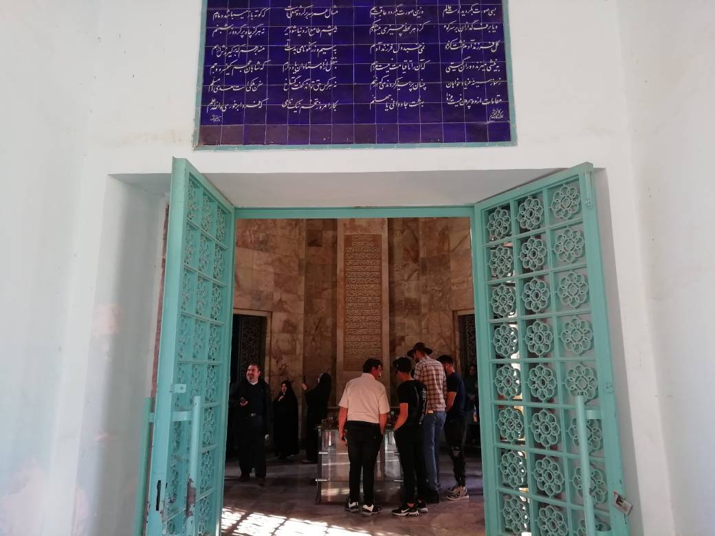 مقبره سعدی مقبره سعدی