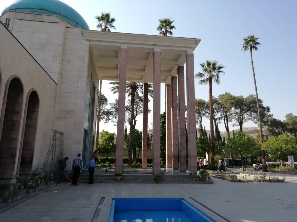 سعدیه سعدیه