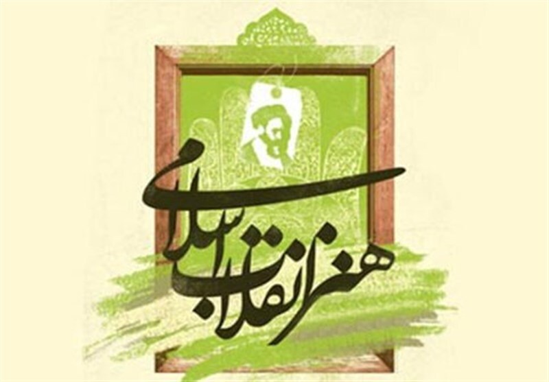معرفی چهره‌های ماندگار هنر انقلاب اسلامی در خوزستان