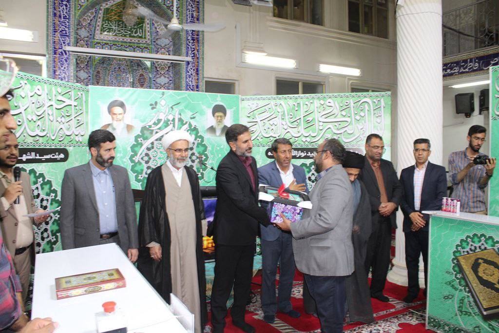 مراسم تجلیل مراسم تجلیل