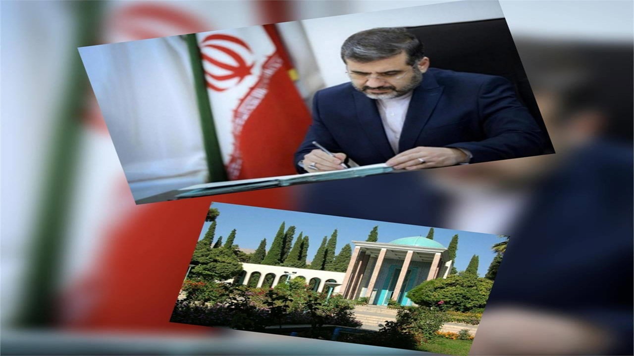 پیام وزیر فرهنگ به مناسبت بزرگداشت سعدی/هنوز آواز می‌آید به معنی از گلستانم