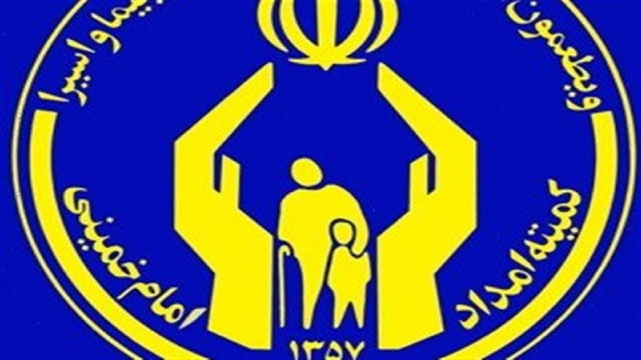 آمادگی پایگاه‌های کمیته امداد برای دریافت زکات فطریه