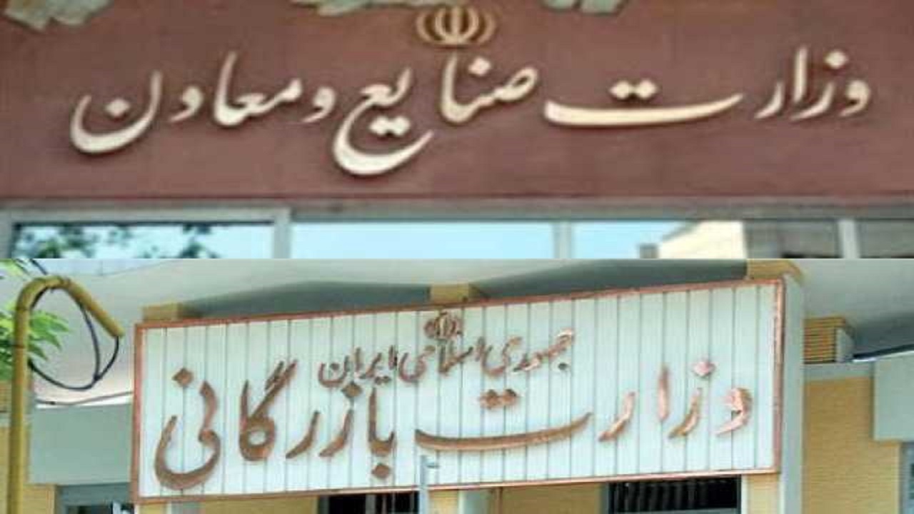 تکلیف قانون تمرکز وظایف بخش کشاورزی چه می شود؟