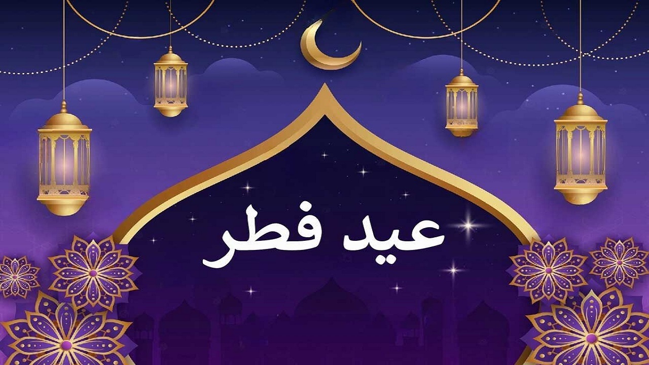 رئیس شورای ریاست دولت لیبی عید فطر را به رئیس جمهور تبریک گفت