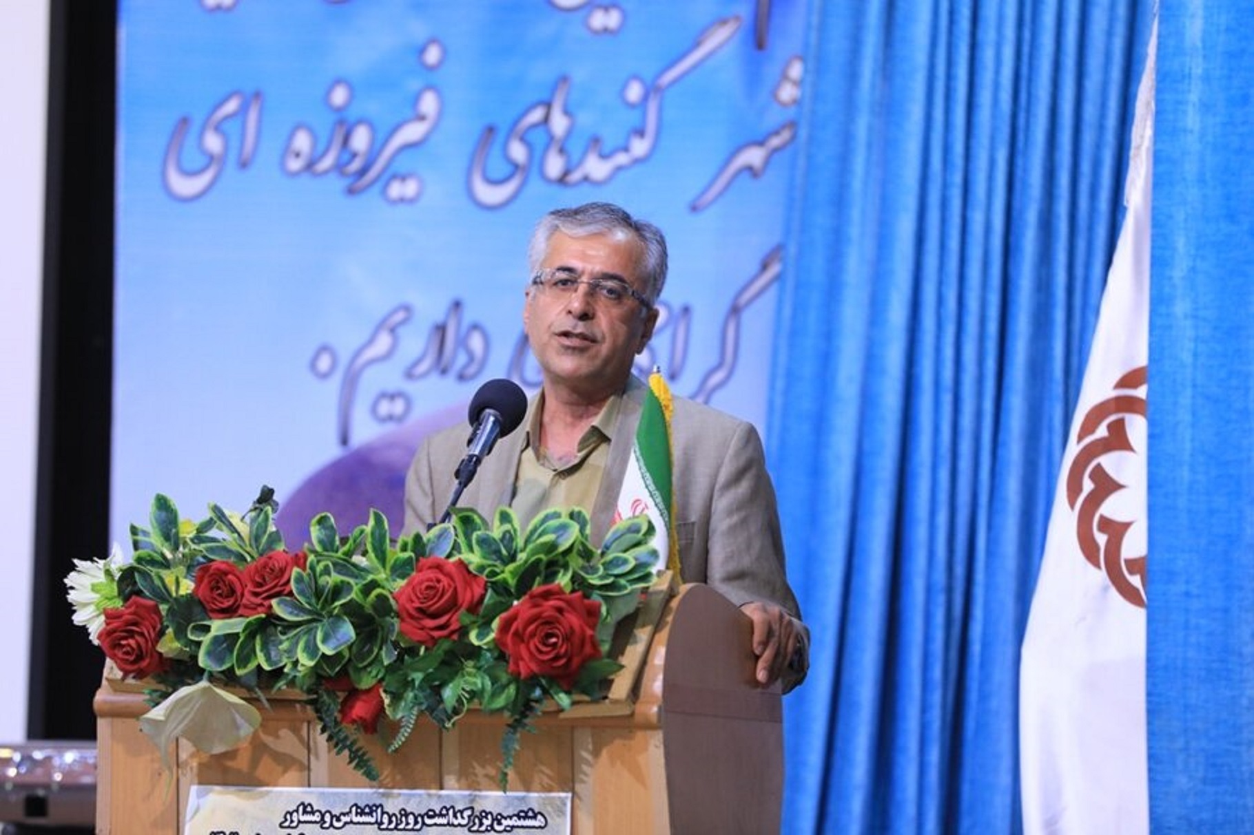 رونمایی از طرح قاصدک و سفیر آرامش بهزیستی