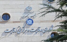 پیش پرداخت مشمول افزایش قیمت خودرو نمی شود