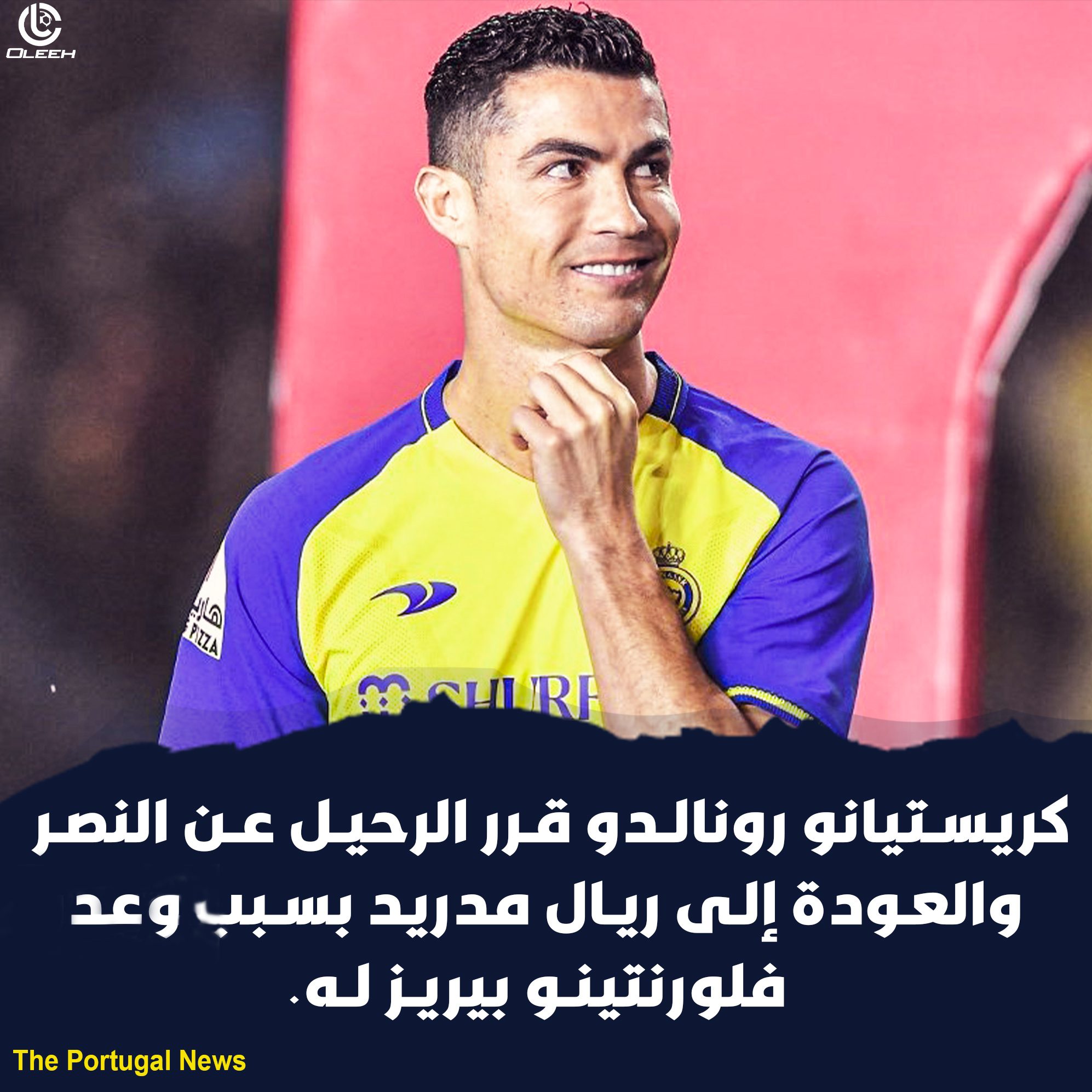&laquo;اولیه الریاضیه&raquo;