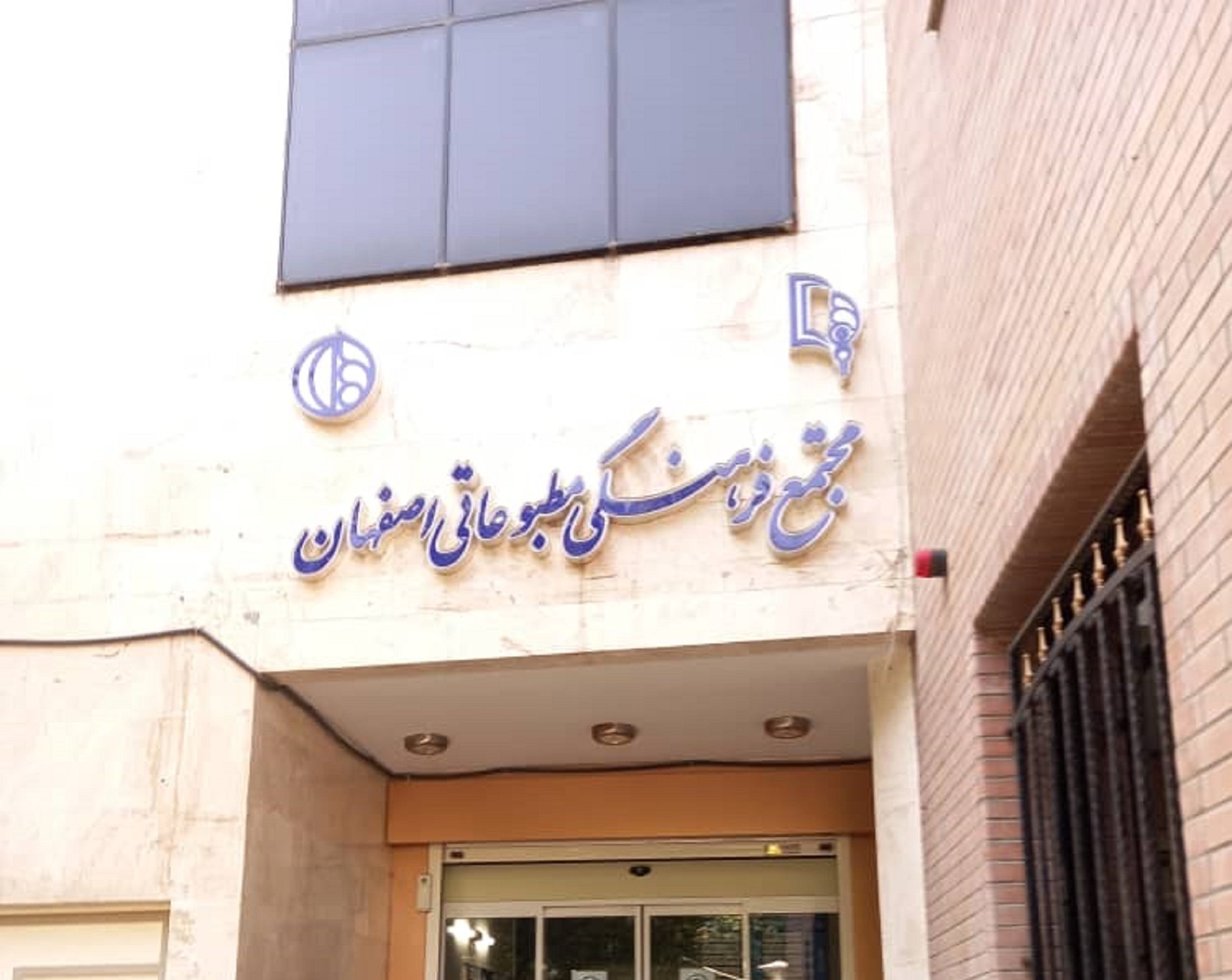 مرکز تخصصی رسانه در جهت ارتقاء سواد رسانه ای مردم