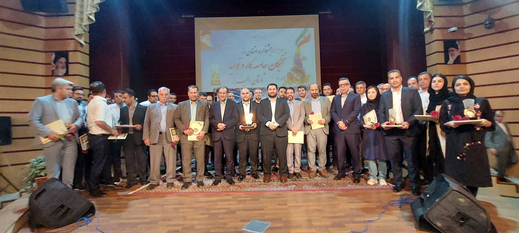 خط آخر جشنواره تجلیل از نخبگان جامعه کار و تولید البرز