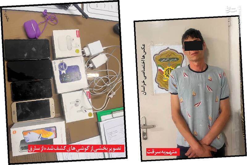 سرقت از موبایل فروشی&zwnj;ها با پلخمون + عکس
