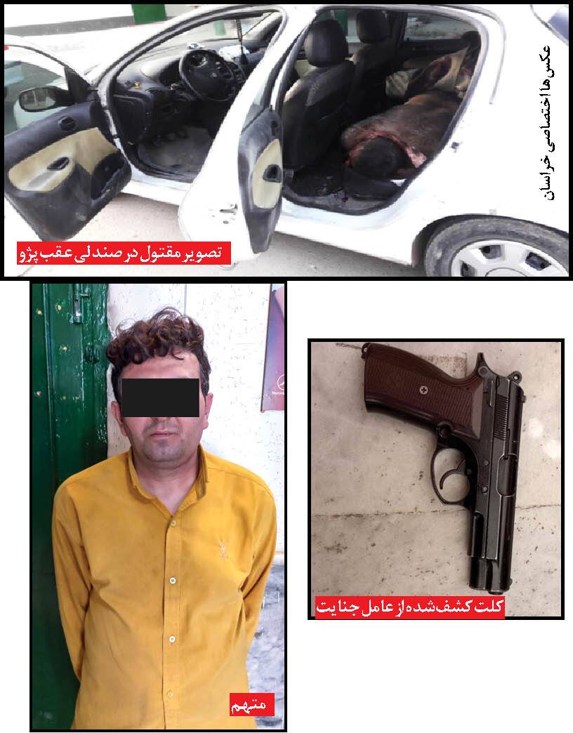 ابعاد تکان دهنده از جنایت سیاه! + عکس
