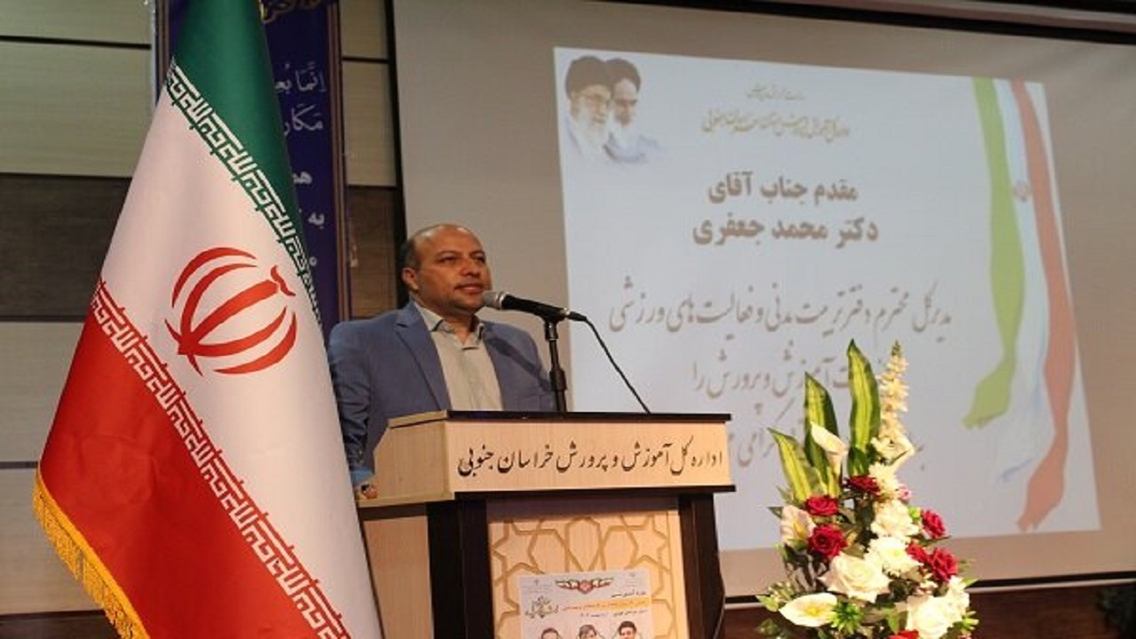 افزایش ۴۰ درصدی فضا‌های ورزشی آموزش و پرورش  در خراسان جنوبی