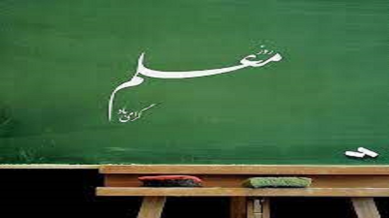 اجرای ۲۰۰ برنامه به مناسبت هفته بزرگداشت مقام معلم در کهگیلویه و بویراحمد
