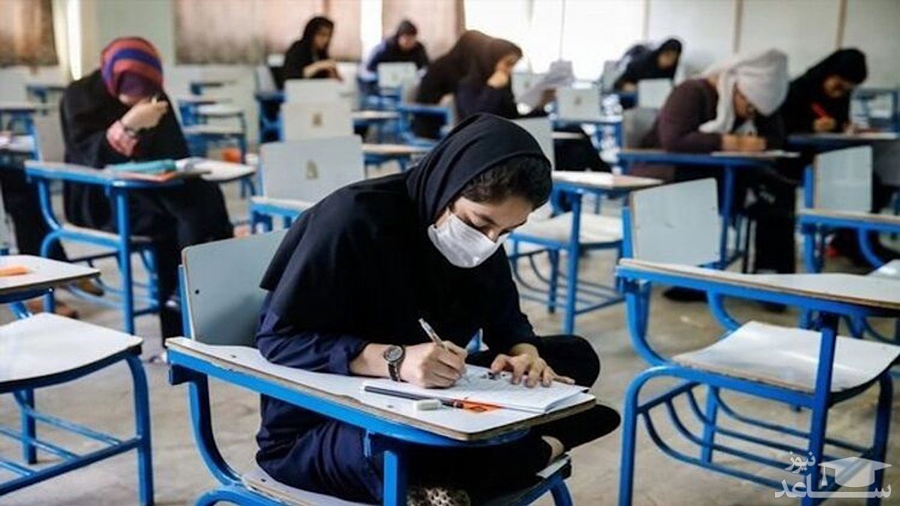 تغییر زمان برگزاری آزمون ورودی مدارس نمونه دولتی