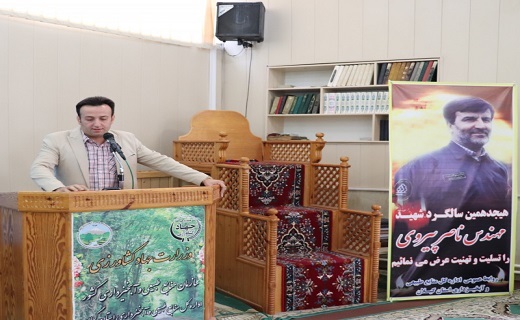 هجدهمین سالروز شهادت مهندس ناصر پیروی + تصاویر