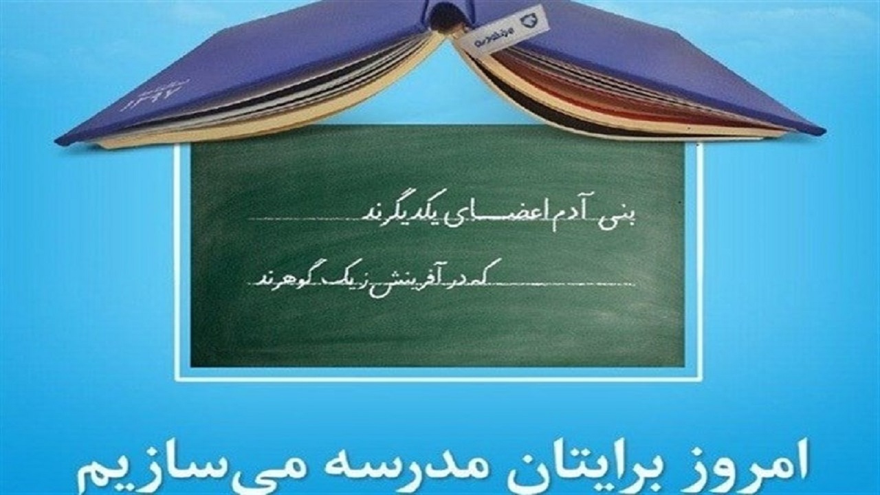 آغاز ساخت هنرستان در شال
