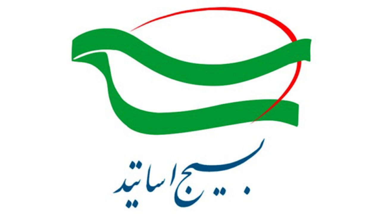 برگزاری رزمایش بسیج سازندگی توسط اساتید دانشگاه‌های کشور