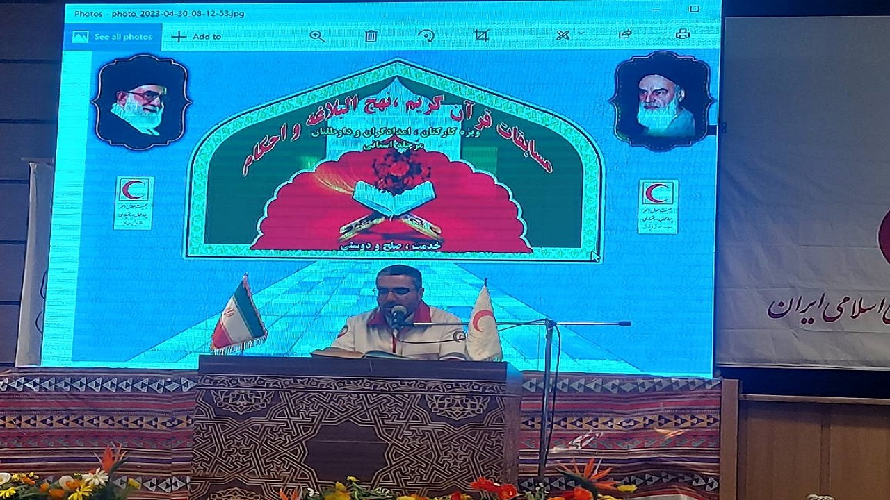 رقابت نفسگیر بیش از ۲۰۰ شرکت کننده در مسابقات قرآنی جمعیت هلال احمر بام ایران