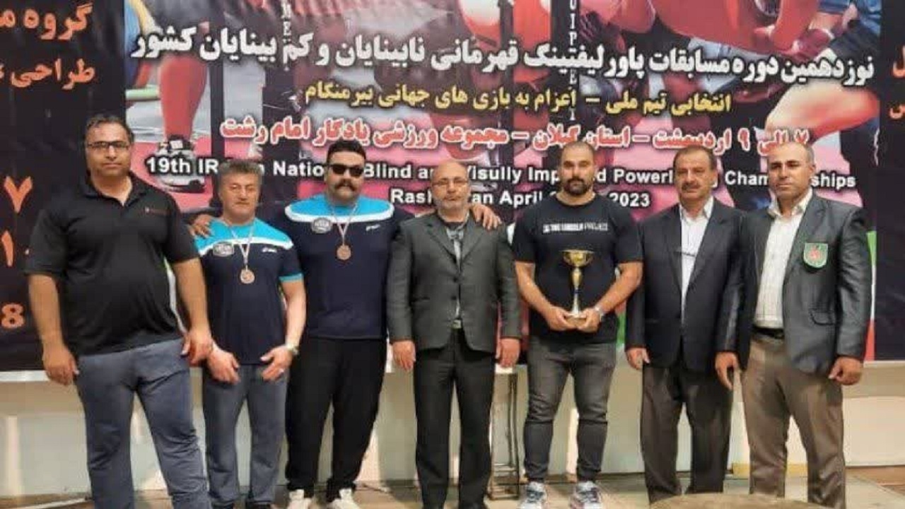 درخشش ورزشکاران کردستانی در رقابت‌های پاورلیفتینگ قهرمانی
