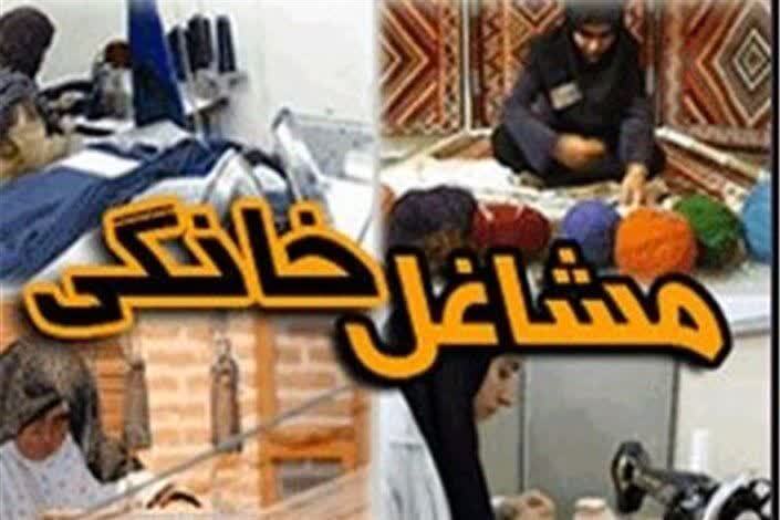 ایجاد ۱۱۸ فرصت شغلی در شهرستان فردوس
