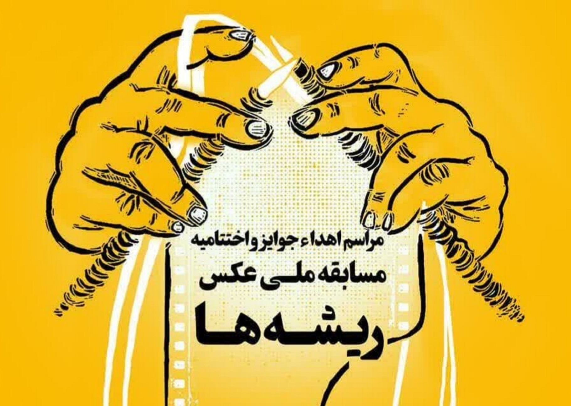 اصفهان پیشگام در تولید محتوای سالمندی موفق