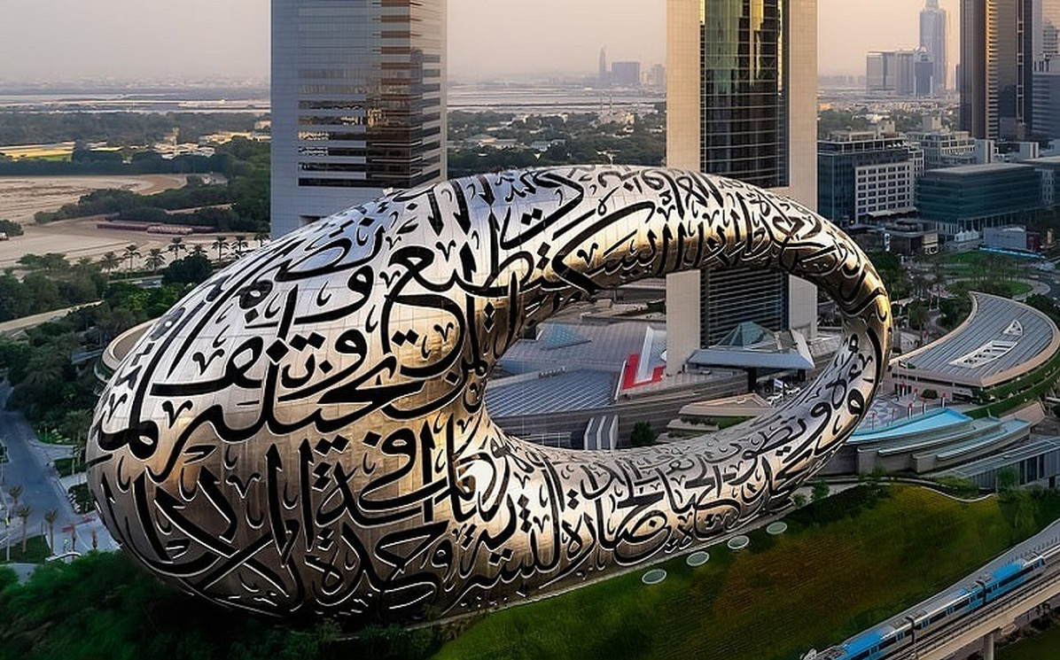 موزه آینده