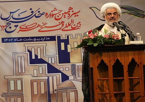 مراسم پایانی جشنواره بین المللی فرهنگی و هنری خلیج فارس