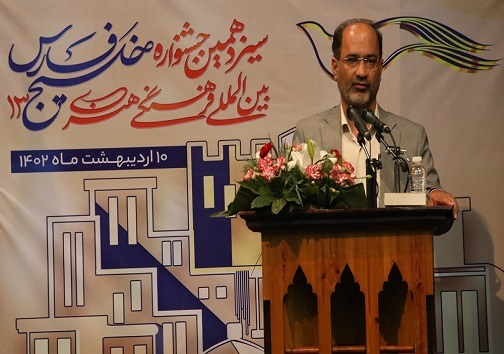 مراسم پایانی جشنواره بین المللی فرهنگی و هنری خلیج فارس
