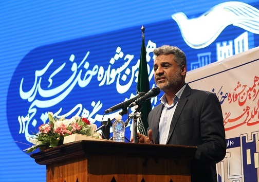 مراسم پایانی جشنواره بین المللی فرهنگی و هنری خلیج فارس