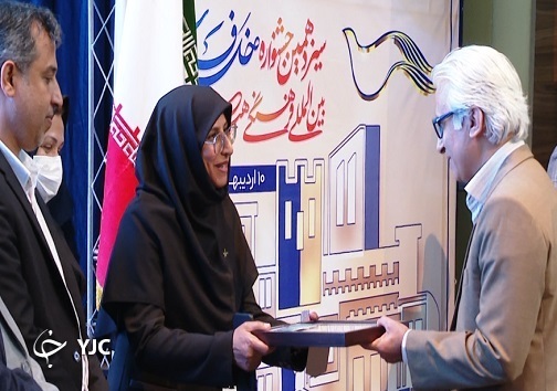 تقدیر از برگزیدگان جشنواره بین المللی فرهنگی و هنری خلیج فارس