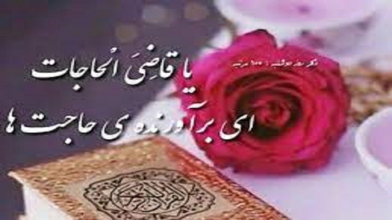 پراخت حقوق به بازنشستگان در کلام امام علی (ع)