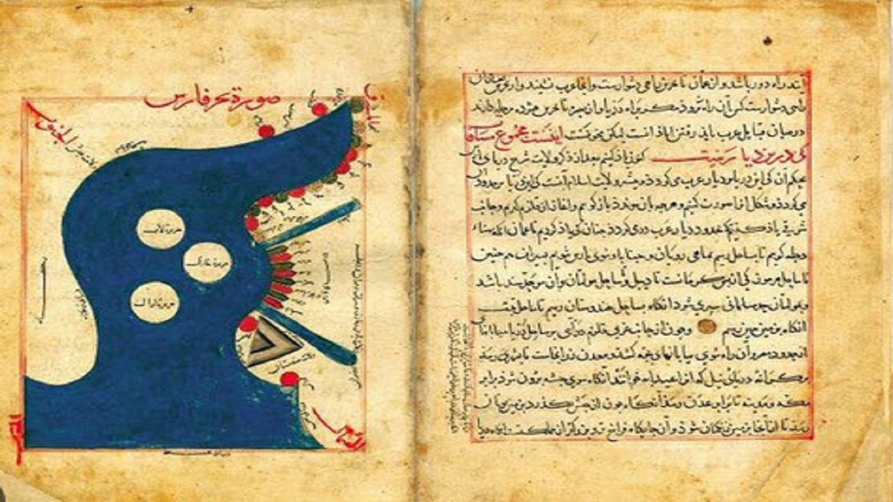 درخشش نام خلیج همیشه فارس در اسناد هزارساله و منابع موجود در گنجینه رضوی