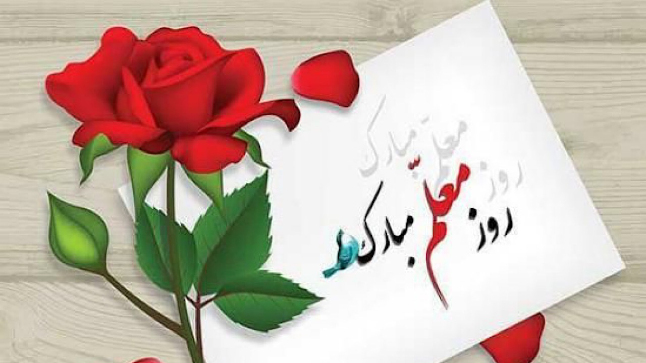 دغدغه معلمان نه تنها معیشت که حفظ منزلت اجتماعی است