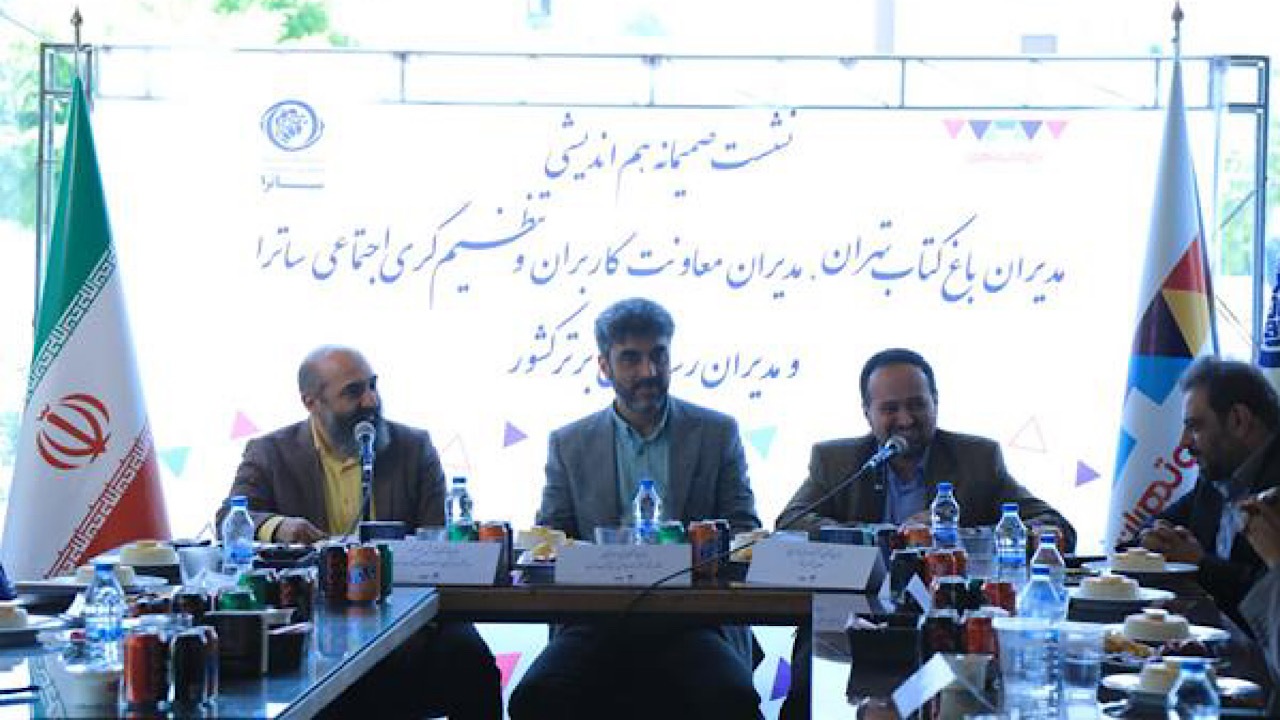 ساترا از محتوای کودک و نوجوان حمایت می‌کند