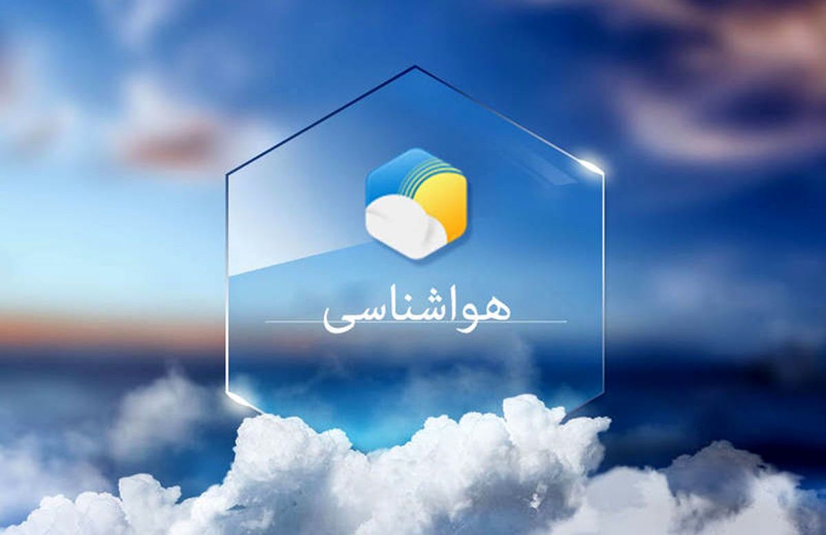 پیش بینی وزش باد در البرز